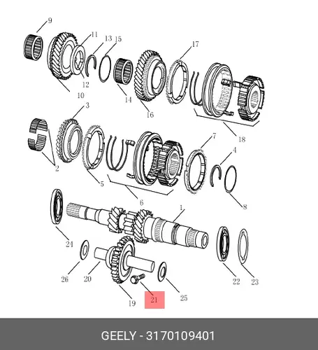 БОЛТ(S16,S16A) 3170109401 GEELY