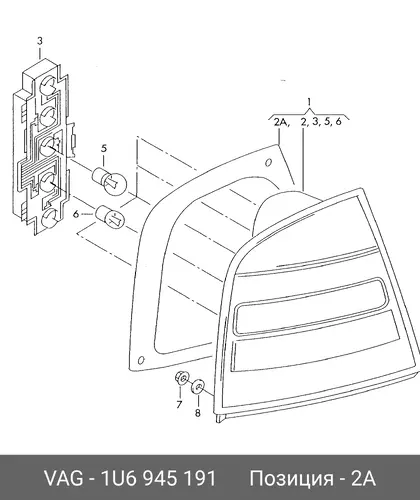 DICHTUNG 1U6945191 VAG