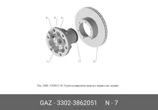 https://img.armtek.ru/img/article/132/13243997/230x230/13243997_0.webp