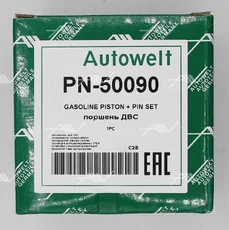 PN-50090 ПОРШЕНЬ STD BMW 1.8 M40B18 (E36) 1990-- AUTOWELT