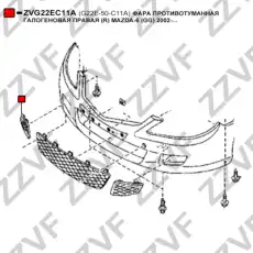 Фара противотуманная ZZVF ZVG22EC11A