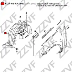 Подкрылок ZZVF QXNSXK008L