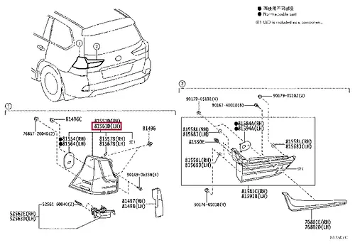 Фонарь задний TOYOTA / LEXUS 8156160C20