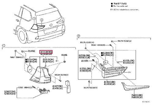 Фонарь задний TOYOTA / LEXUS 8155160C20