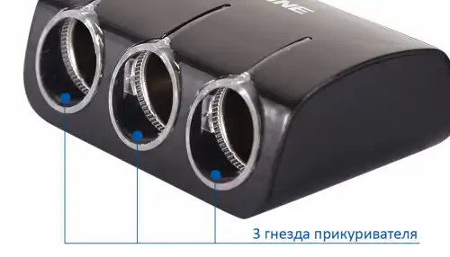  РАЗВЕТВИТЕЛЬ CS300B AZARD