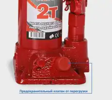 Домкрат AZARD DOMK0004