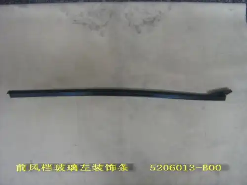  5206013-B00 УПЛОТНИТЕЛЬ ВЕТРОВОГО СТЕКЛА ЛЕВЫЙ GW SAILOR GREAT WALL