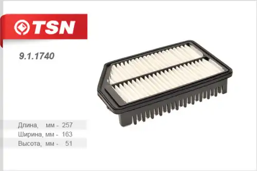 Фильтр воздушный TSN 9.1.1740