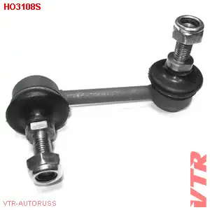Тяга стабилизатора VTR HO3108S