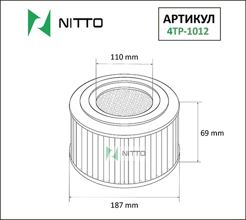 Фильтр 4TP1012 NITTO