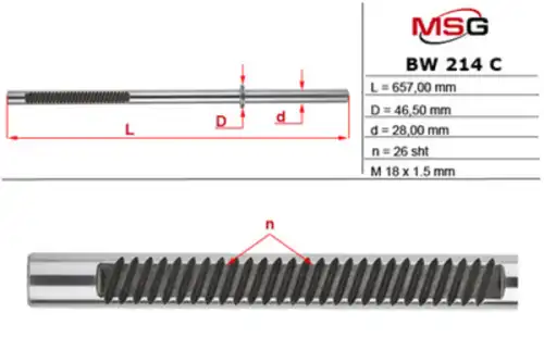 ШТОК РУЛЕВОЙ РЕЙКИ С ГУР BMW 5 E60 0310 BW 214 C MSG