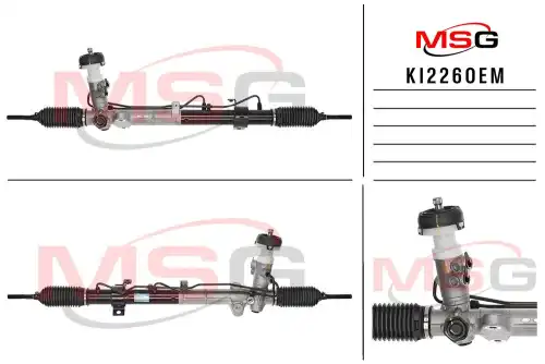 Рулевая рейка MSG KI 226OEM
