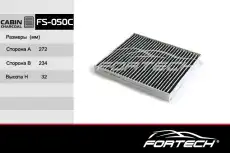 Салонный фильтр FORTECH FS-050C