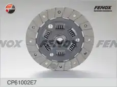 Диск сцепления FENOX CP61002E7