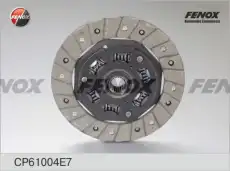 Диск сцепления FENOX CP61004E7