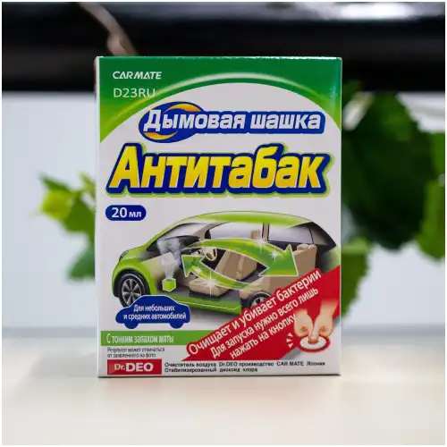 Очиститель кондиционера CARMATE D23RU