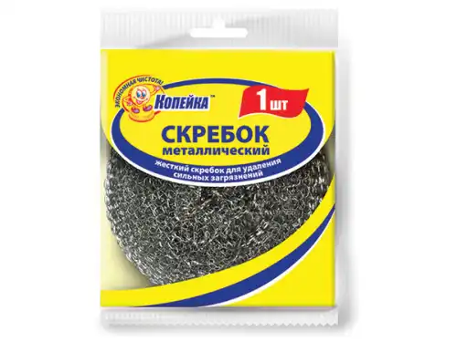 скребок КОПЕЙКА 2874KOP