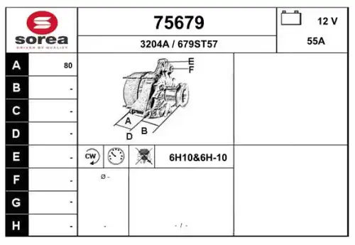 Генератор EAI 75679