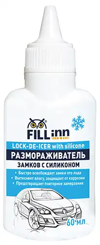  РАЗМОРАЖИВАТЕЛЬ ЗАМКОВ C СИЛИКОНОМ FILL INN 60 МЛ. FL092