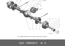 https://img.armtek.ru/img/article/136/13602166/230x230/13602166_0.webp