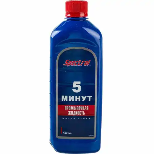Моторное масло SPECTROL 9604