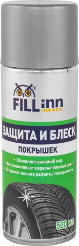FL064 ЗАЩИТА И БЛЕСК ПОКРЫШЕК, 520 МЛ (АЭРОЗОЛЬ) FILLINN