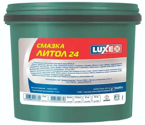 Смазка пластичная LUXE 710