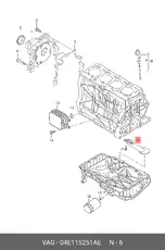 https://img.armtek.ru/img/article/136/13610882/230x230/13610882_0.webp