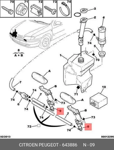 Форсунка омывателя фар XSARA 6438 86 PSA