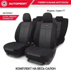 https://img.armtek.ru/img/article/136/13629909/230x230/13629909_0.webp