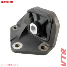  ПОДУШКА ДВИГАТЕЛЯ HO5003M VTR