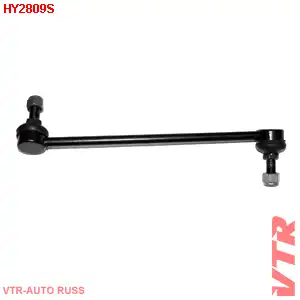 Тяга стабилизатора VTR HY2809S