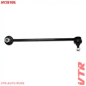 Тяга стабилизатора VTR HY2810S