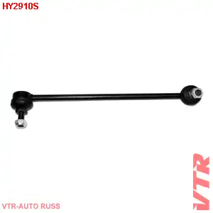 Тяга стабилизатора VTR HY2910S