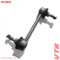 Тяга стабилизатора VTR HY4303S