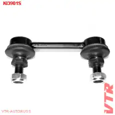 Тяга стабилизатора VTR KI3901S