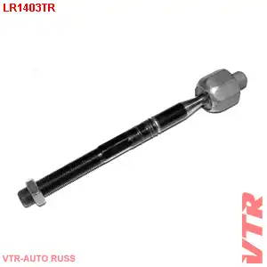Рулевая тяга VTR LR1403TR