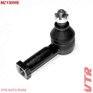 Рулевой наконечник VTR MZ1305RE