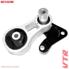 Подушка крепления двигателя VTR MZ5403M