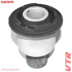 SQ0301R САЙЛЕНТБЛОК ПОДРАМНИКА, ПЕРЕДНИЙ VTR