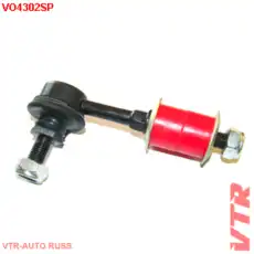 Тяга стабилизатора VTR VO4302SP