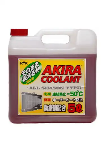 Антифриз KYK 55007
