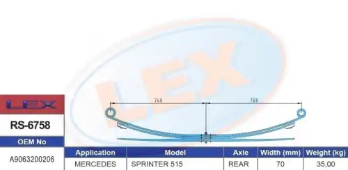 Рессора подвески LEX RS6758