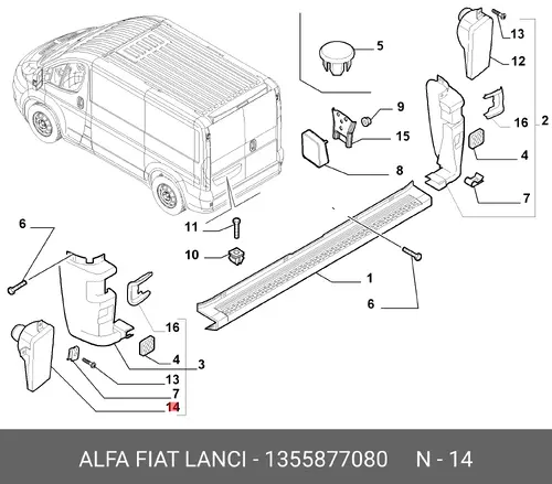 Фонарь задний FIAT 1355877080
