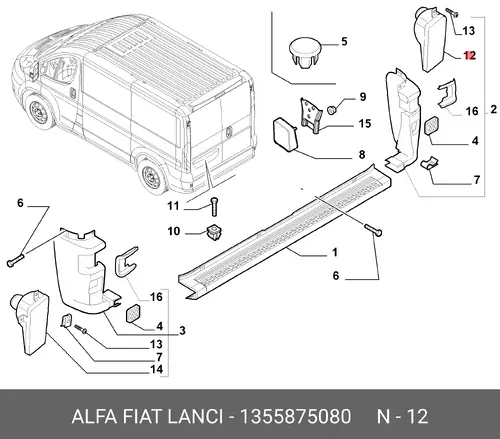 Фонарь задний FIAT 1355875080