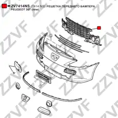 Решетка бампера ZZVF ZV7414NS