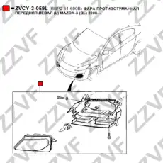 Фара противотуманная ZZVF ZVCY3059L