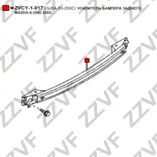 Усилитель бампера ZZVF ZVCY1017