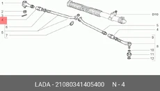 Муфта соединительная рулевой тяги LADA 21080341405400