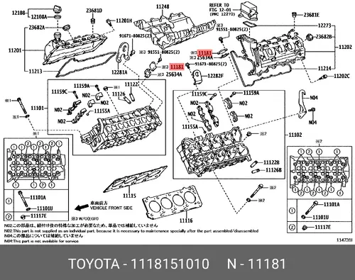 шайба 11181-51010 TOYOTA / LEXUS